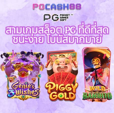 ผลบอลตารางบอล