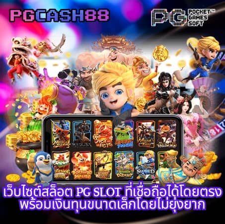 ผลบอลตารางบอล
